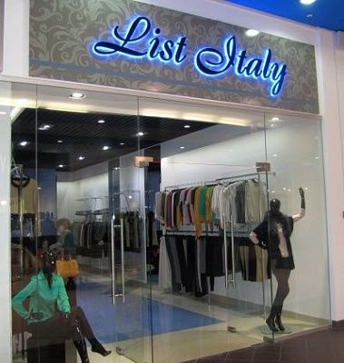 Магазин одежды "List Italy"