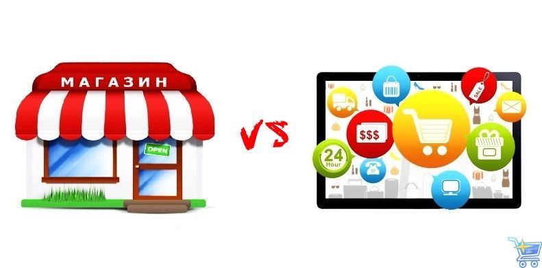 онлайн или офлайн.jpg онлайн или офлайн.jpg