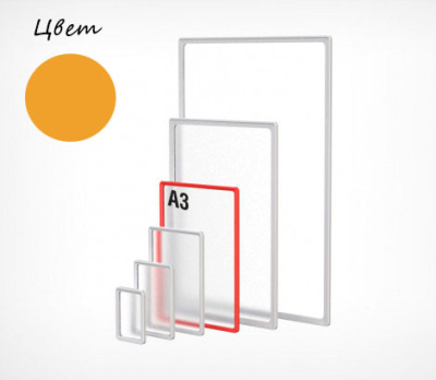 Изображение загружено из УТ 11.3