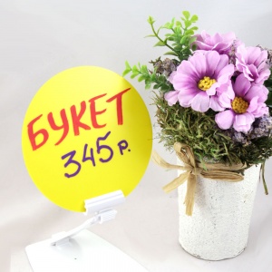 Изображение загружено из УТ 11.3