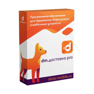 Коробка ПО DM.Доставка Pro