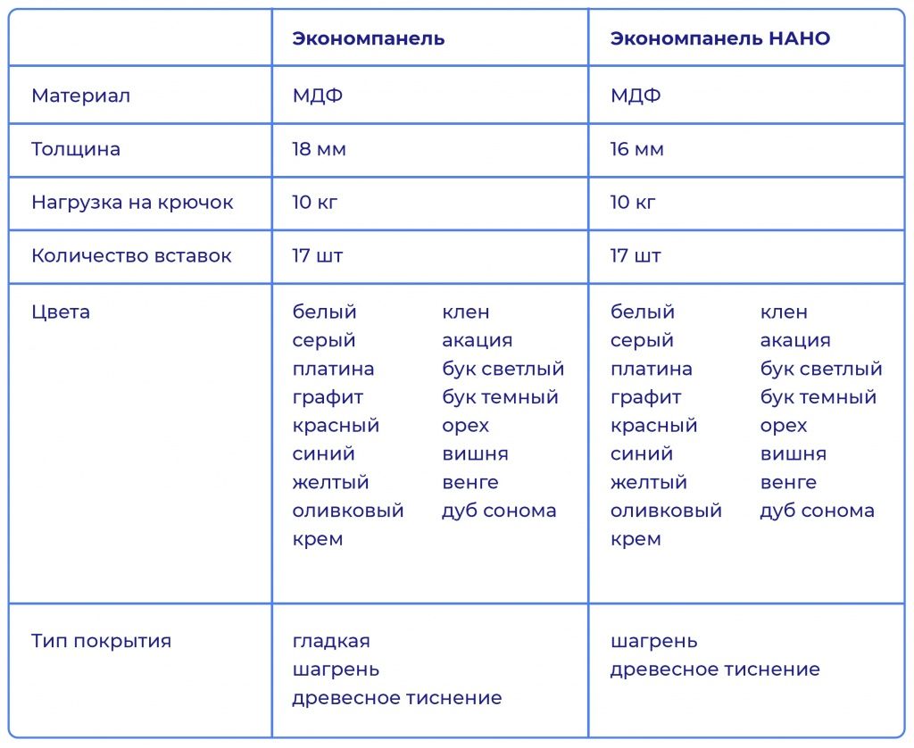 Табличка2.jpg Табличка2.jpg