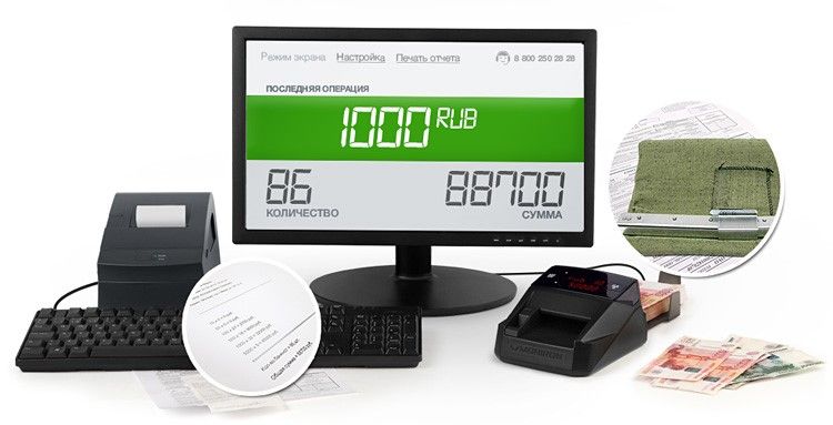 Обзор на Moniron Dec Ergo – автоматический детектор банкнот для главной кассы Moniron Dec Ergo – автоматический детектор банкнот для главной кассы