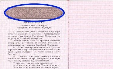 Последняя страница 5.jpg