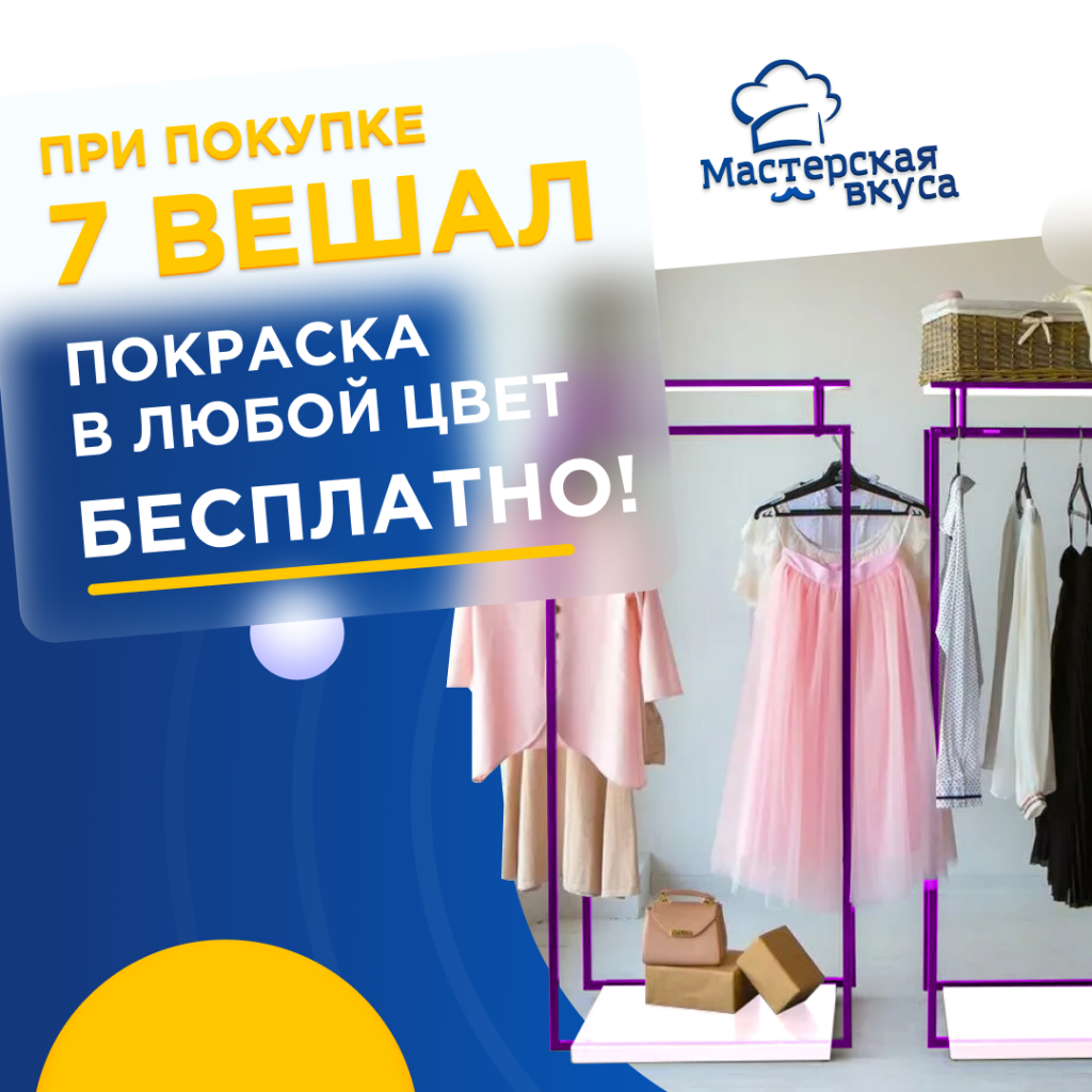 1080x1080 (3).png 1080x1080 (3).png