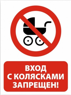 Изображение загружено из УТ 11.3