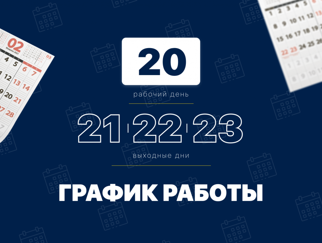 Графика (7).png Графика (7).png