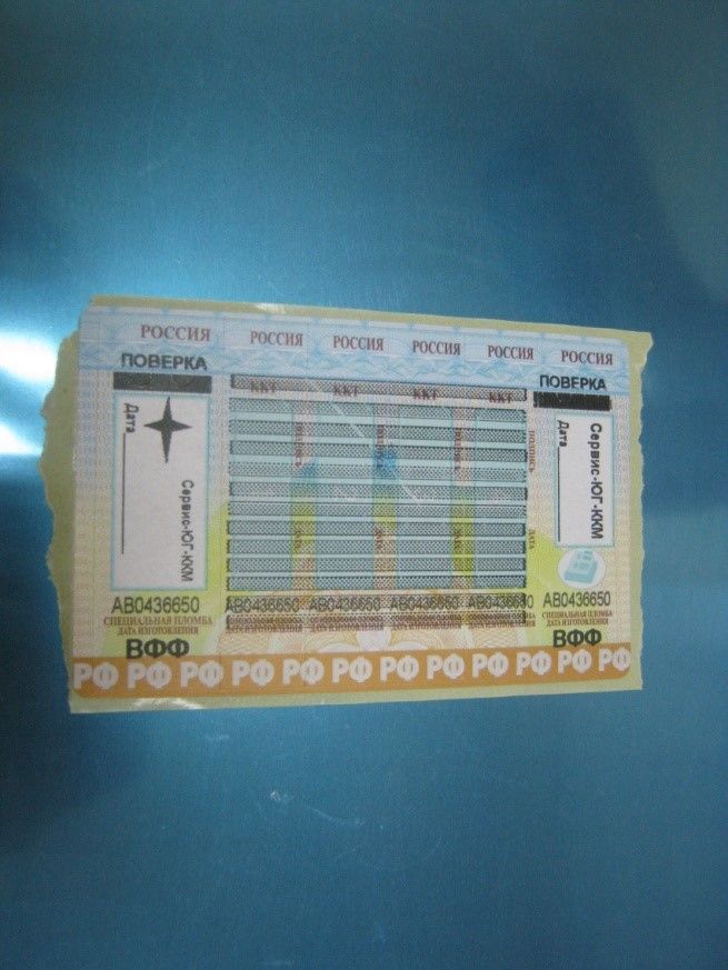 Обзор на Поверка весового оборудования Поверка весового оборудования