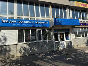 Новороссийск, пр-кт Дзержинского, 211/3 (пункт выдачи заказов) Новороссийск, пр-кт Дзержинского, 211/3 (пункт выдачи заказов)