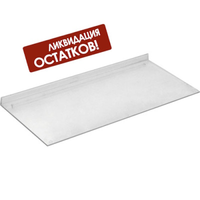 3edd3ce6-9d1c-11e7-3793-000c297d9353, Изображение загружено из УТ хд