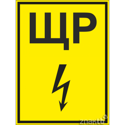 Изображение загружено из УТ 11.3