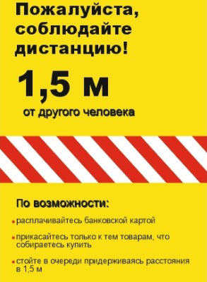 Изображение загружено из УТ 11.3