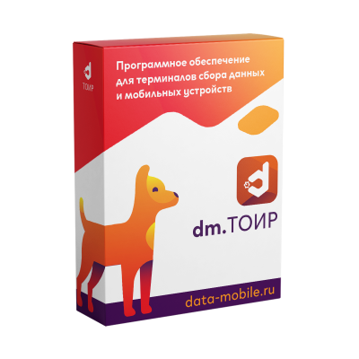 Коробка DM.ТОИР