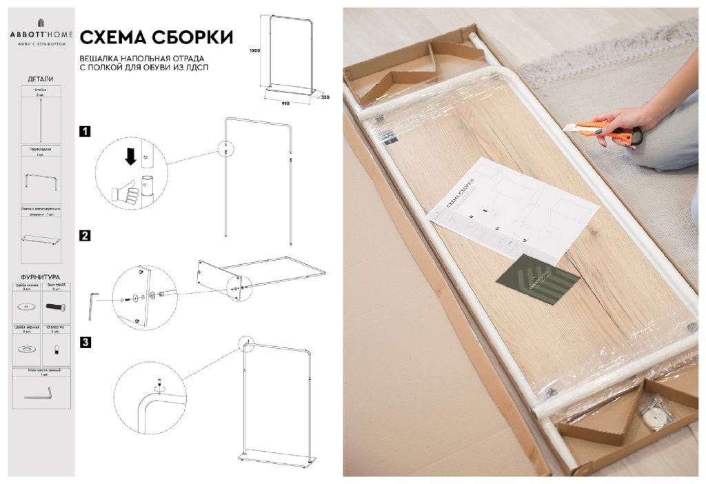 схема сборки схема сборки