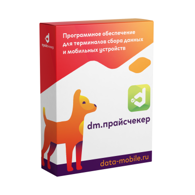 Коробка DM.Прайсчекер