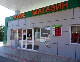 АЗС "еВРо"