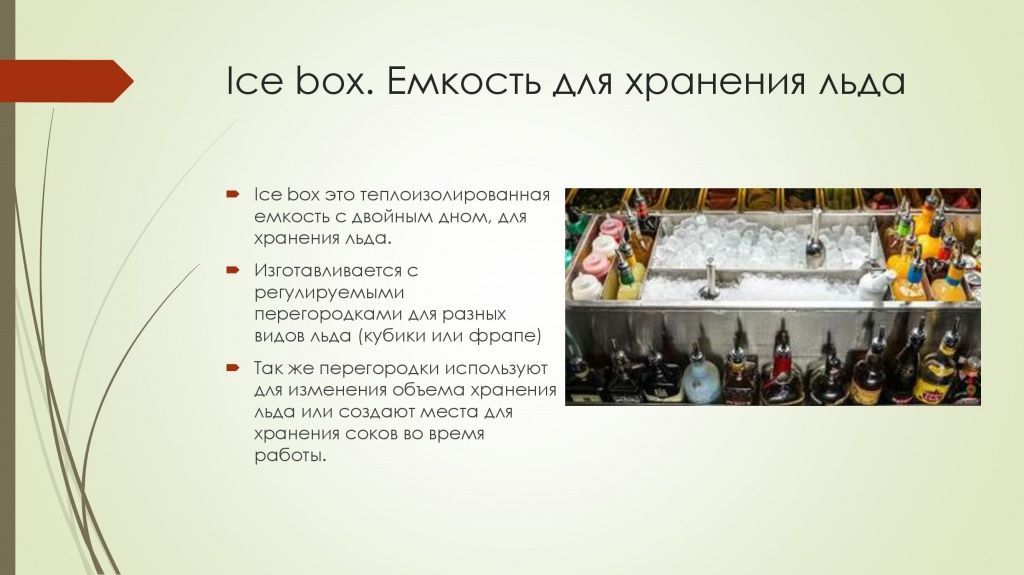 Барная станция V2 (2) (1)_0000005.jpg Барная станция V2 (2) (1)_0000005.jpg