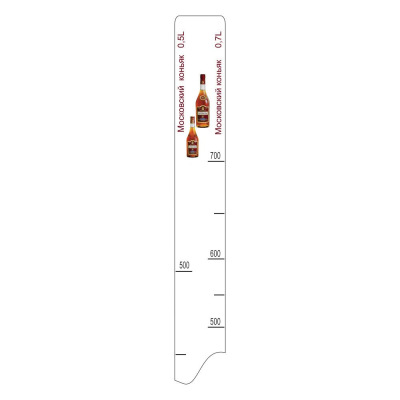 Загружено из прайс поставщика: barnaya-lineyka-konyak-moskovskiy-500ml-700ml-p-l-proff-cuisine-lg.jpg