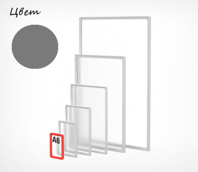 Изображение загружено из УТ 11.3