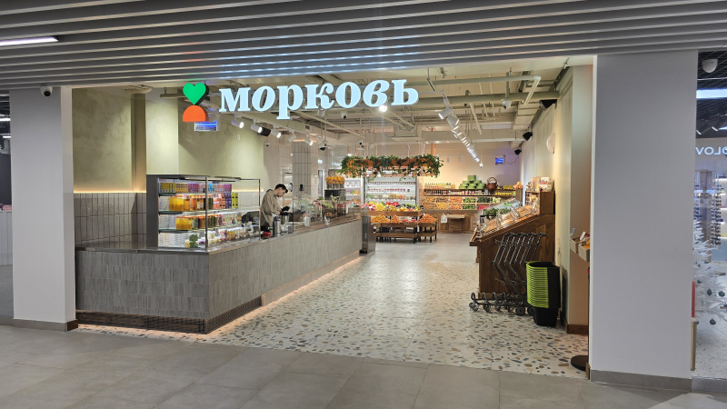 От идеи до открытия за 45 дней: как мы создали премиум-магазин «Морковь»