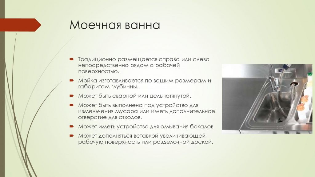 Барная станция V2 (2) (1)_0000003.jpg Барная станция V2 (2) (1)_0000003.jpg