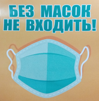 Изображение загружено из УТ 11.3