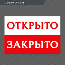 Изображение загружено из УТ 11.3