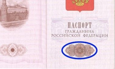 Первая страница 4.jpg