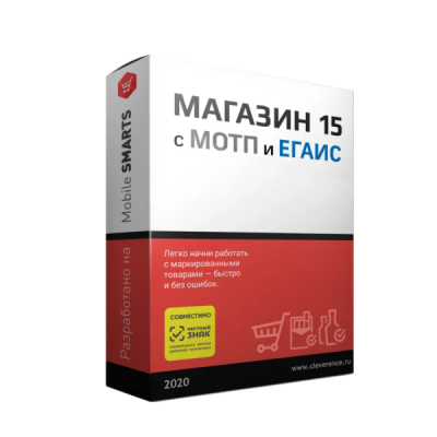 magazin-15-s-motp-i-egais