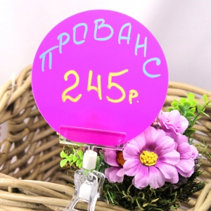 Изображение загружено из УТ 11.3