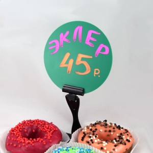 Изображение загружено из УТ 11.3