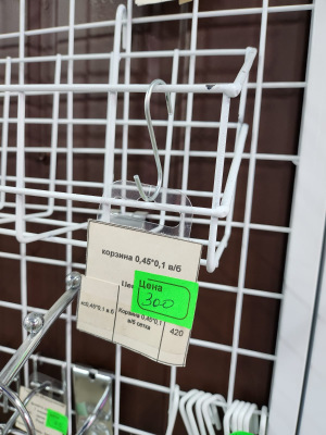 Изображение WhatsApp 2023-06-20 в 14.14.45