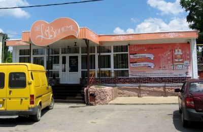 Кафе "La Boheme"