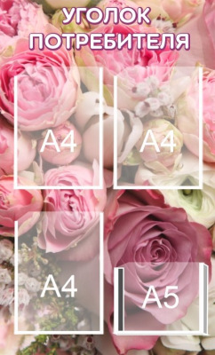 Screenshot_23