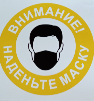 Изображение загружено из УТ 11.3