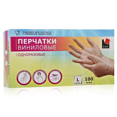 Изображение загружено из УТ 11.3