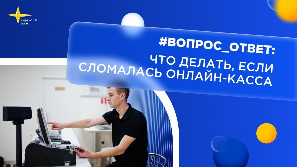 Битрикс (4).jpg Битрикс (4).jpg