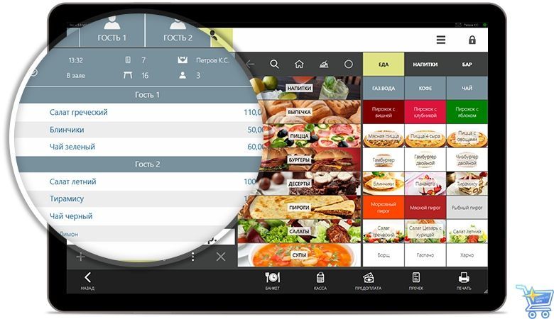 учет.jpg учет в Сервис-ЮГ-ККМ.jpg