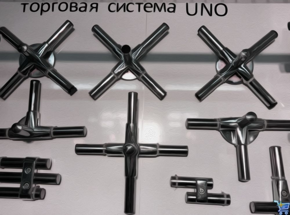 Система UNO Система UNO