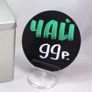 Изображение загружено из УТ 11.3