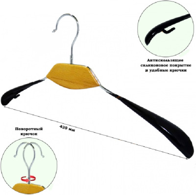 Безымянный1221