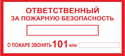 Изображение загружено из УТ 11.3