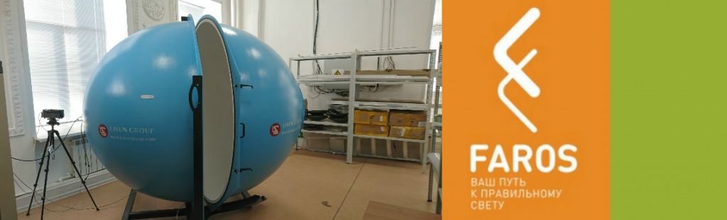 ulyanovskij-zavod-proizvoditel-svetodiodnyh-svetilnikov-faros-6.jpg ulyanovskij-zavod-proizvoditel-svetodiodnyh-svetilnikov-faros-6.jpg
