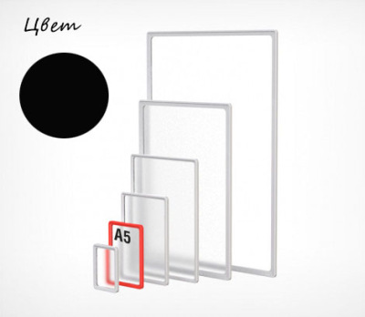 Изображение загружено из УТ 11.3