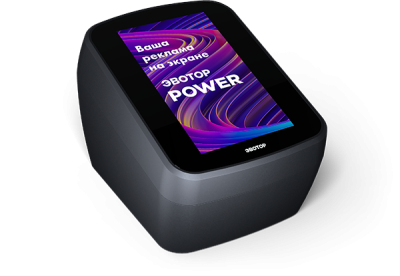 power-02-1.1000x