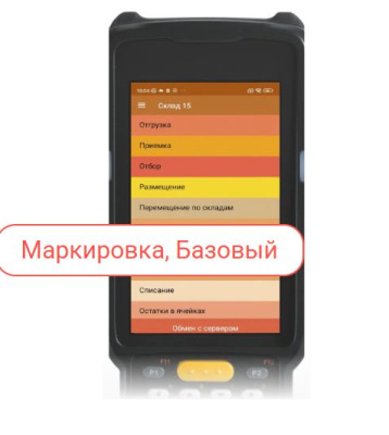 Скриншот 29-06-2026 142534