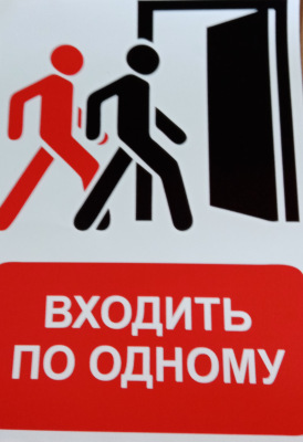 Изображение загружено из УТ 11.3