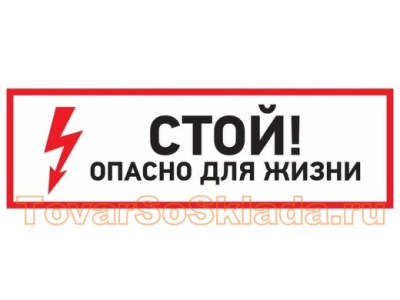 Изображение загружено из УТ 11.3