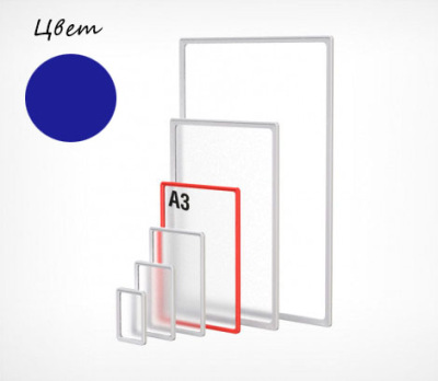 Изображение загружено из УТ 11.3