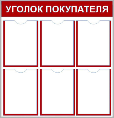 Изображение загружено из УТ 11.3